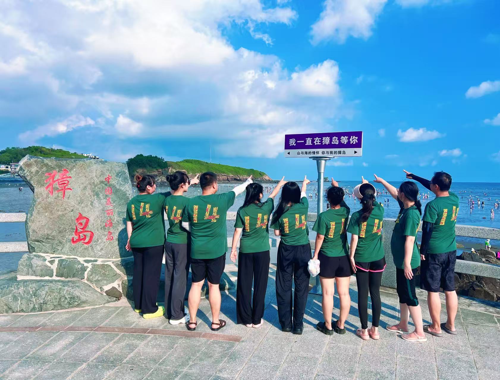 沈阳企业网站